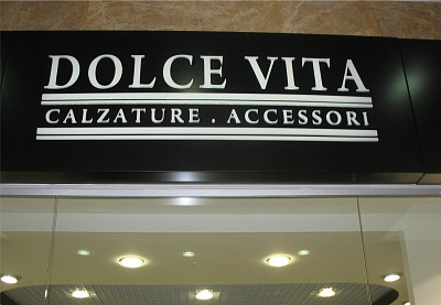 Интерьерная вывеска Dolce vita